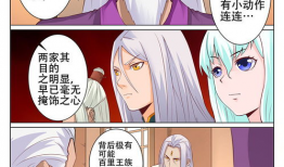 灵武帝尊漫画,逆天改命，踏上巅峰的奇幻之旅