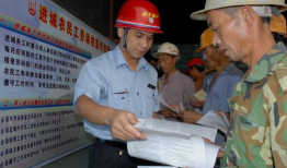 韩国建筑工地干活视频,高效作业与安全施工的生动写照